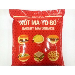 Sốt ma-yo-bơ