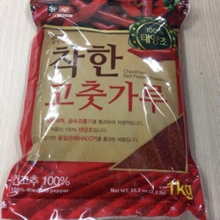 Ớt bột hàn quốc