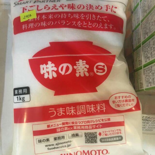 Mỳ chính ajnomoto nhật bản 1kg