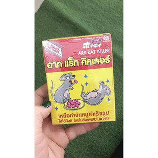 Thuốc Diệt Chuột Thái Lan-Kẹo Diệt Chuột