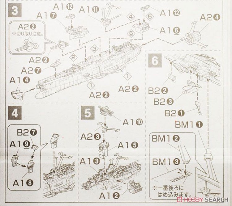 Bandai Mô Hình Tàu Chiến 2202 No.02 Yamato 21062 Chất Lượng Cao