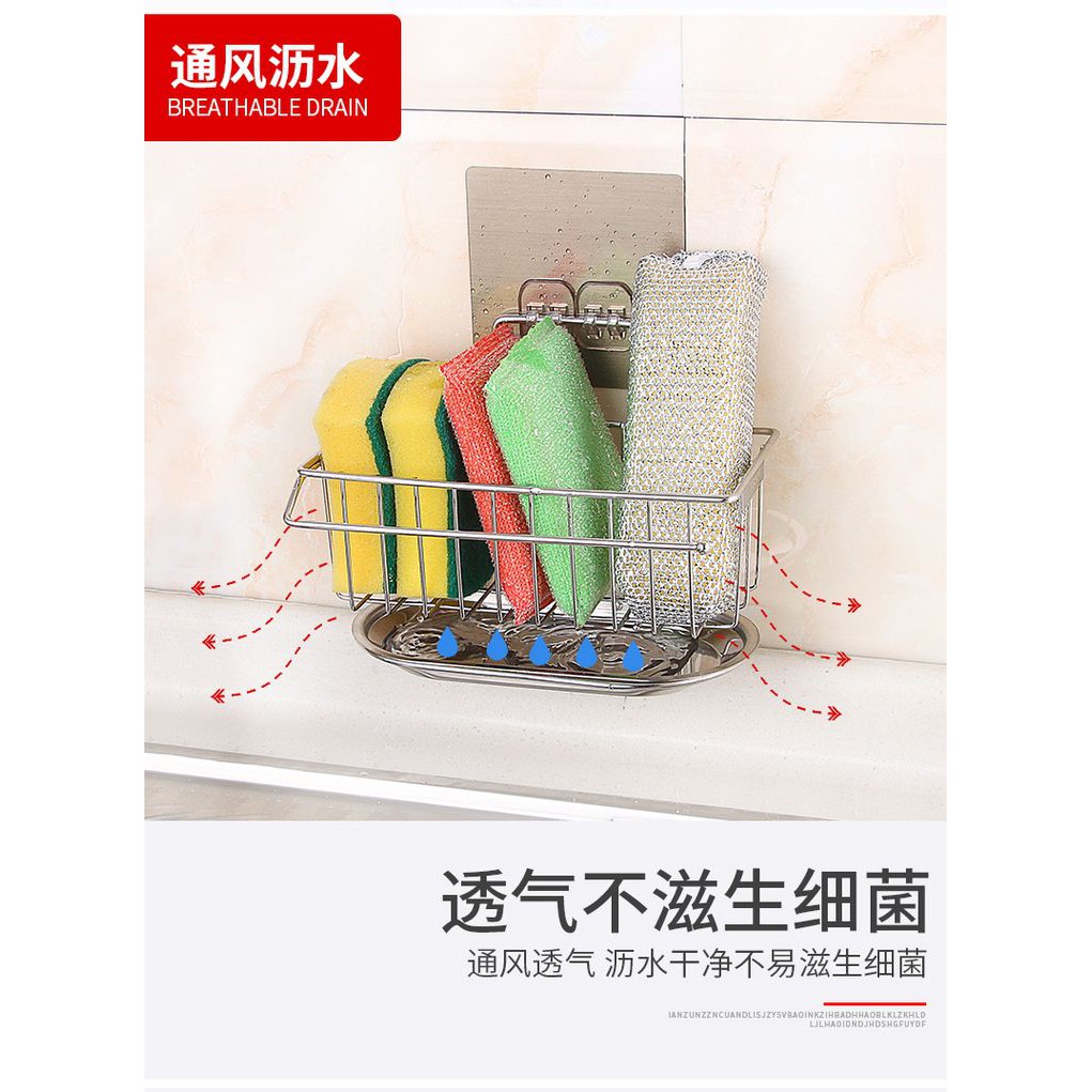 Giá INOX Treo Đồ Đa Năng , khay INOX Để Rẻ Rửa Bát kèm khay hứng nước dán tường tiện lợi