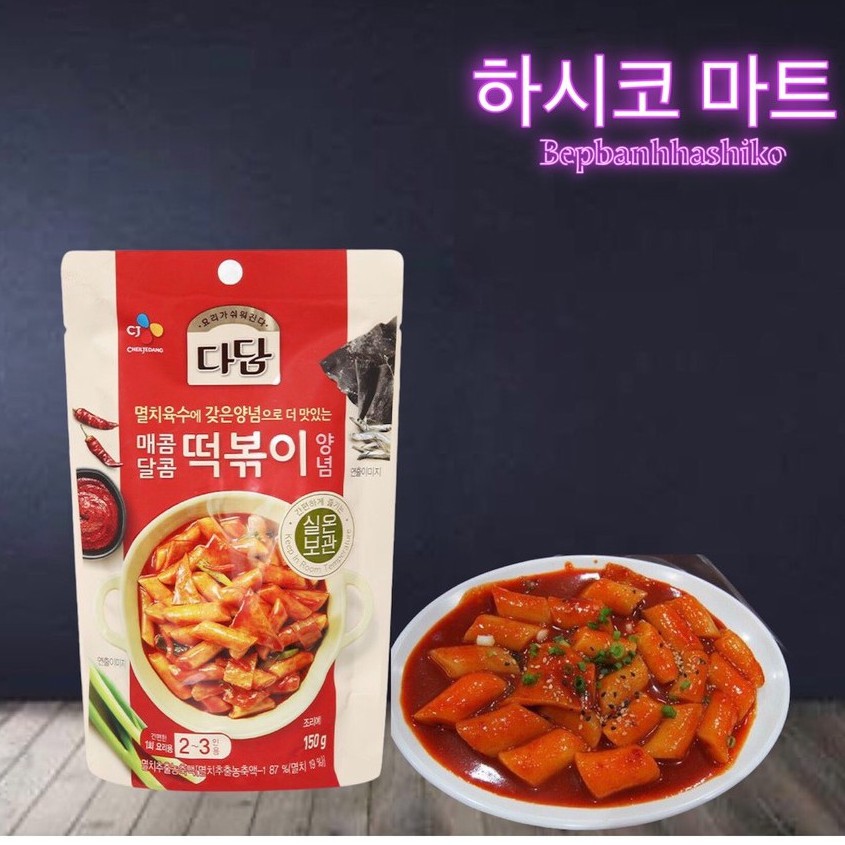 SỐT NẤU BÁNH GẠO TOKBOKKI HÀN QUỐC BEKSUL 150G