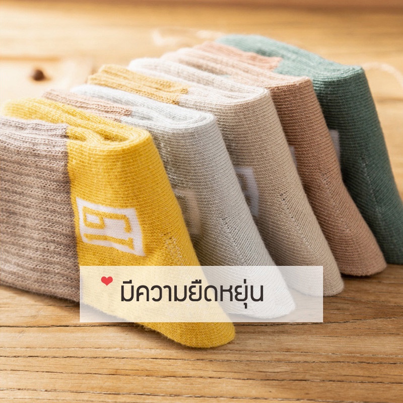 Set 5 Đôi Tất Chống Trượt Xinh Xắn Đáng Yêu Dành Cho Bé Sơ Sinh 0-5 Tuổi