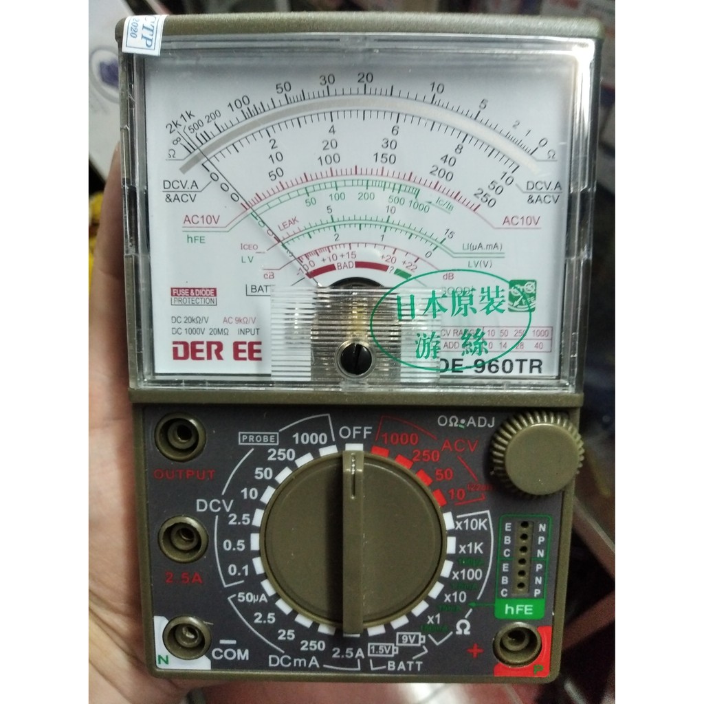 Đồng hồ đo kim, đồng hồ đo điện vạn năng + tặng kèm pin