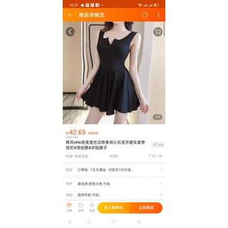 đầm đen phối ren 125