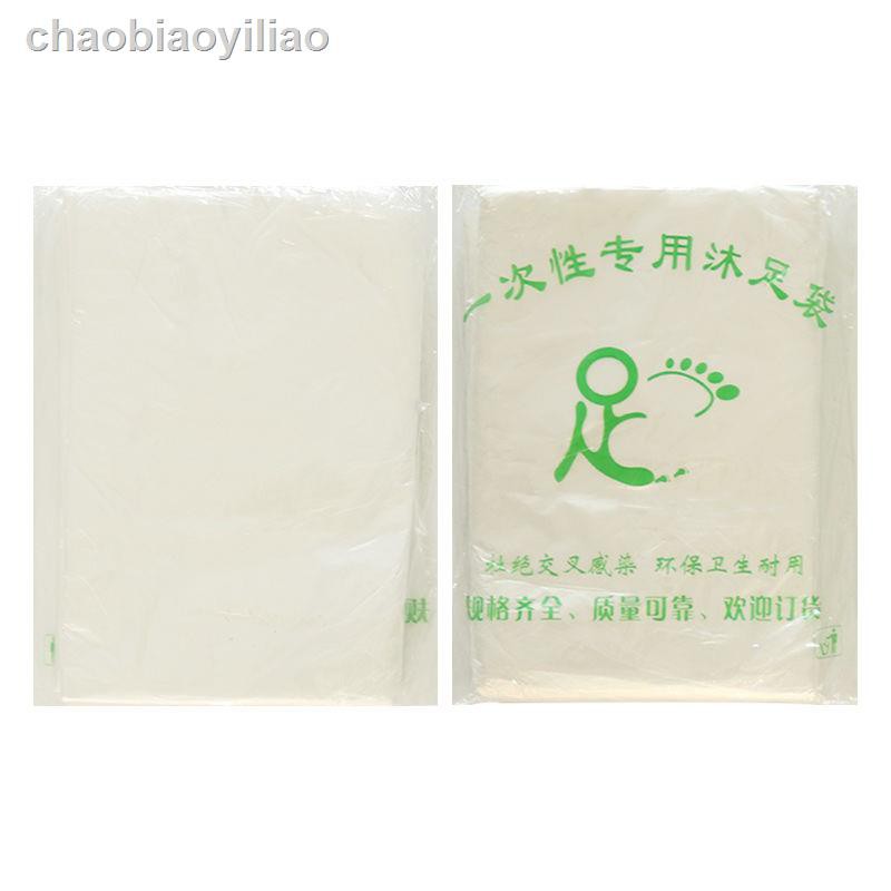 Túi Ngâm Chân Dùng Một Lần Tiện Dụng Khi Đi Du Lịch | BigBuy360 - bigbuy360.vn