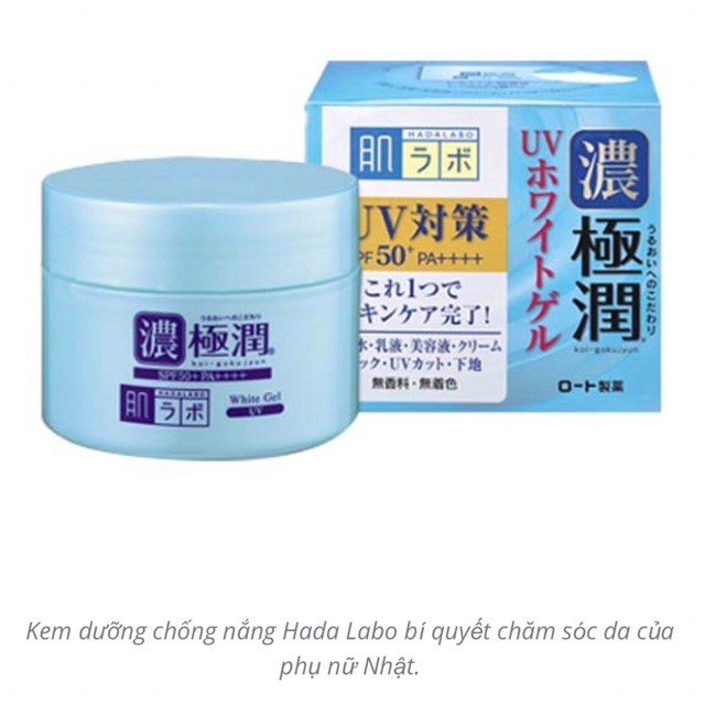 Kem Dưỡng Hadalabo 7 in 1 UV White Gel SPF 50+  Nhật Bản Dưỡng Ẩm Dưỡng Da Chống Nắng Thay Thế 7 Bước Trang Điểm