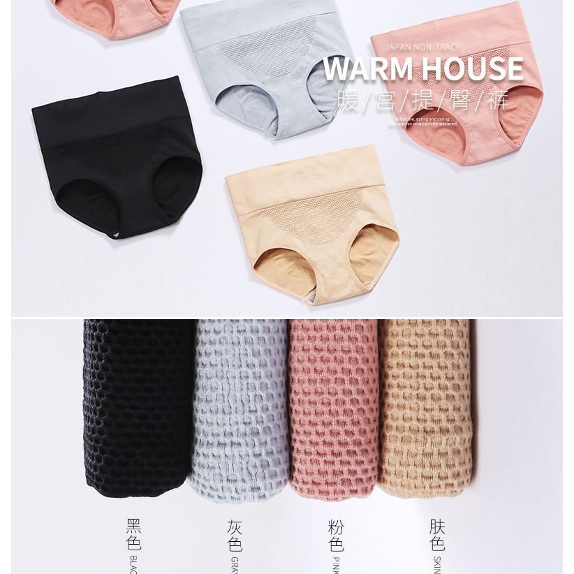 [GIÁ SỈ RẺ] QUẦN LÓT CẠP CAO KHÁNG KHUẨN NÂNG MÔNG GEN BỤNG