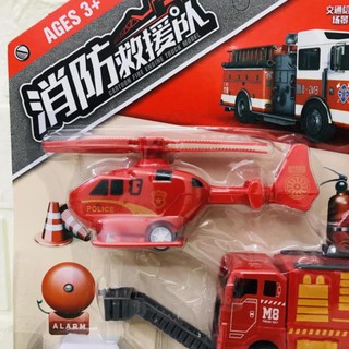 VỈ XE CỨU HỎA ĐỒ CHƠI - XE Ô TÔ,MÁY BAY