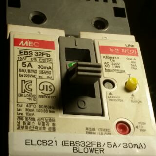 Aptomat  CHÔNG GIẠT ELCB 20A