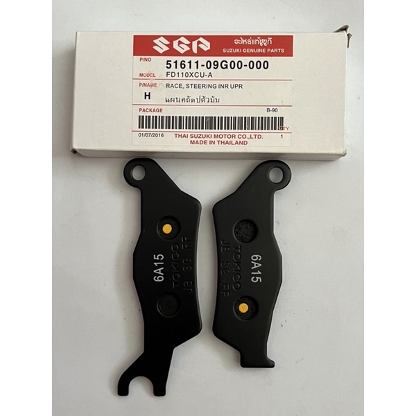 Má phanh đĩa/bố thắng trước Satria fi raider fi hàng suzuki thái lan