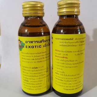 Kích rễ Thái Lan Siêu mạnh Exotic