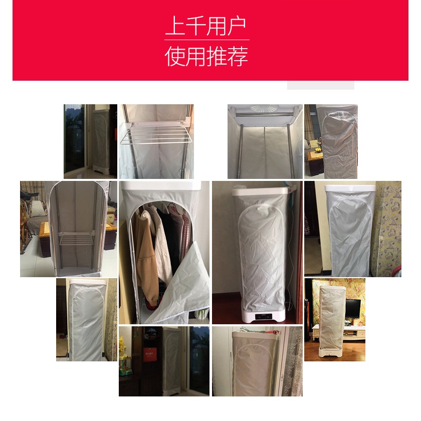 Tủ sấy quần áo AUX / AUX RC-52-máy sấy chăn màn quàn áo -tủ sấy đa chức năng