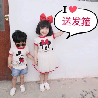 Combo áo váy Tuyết Nhung