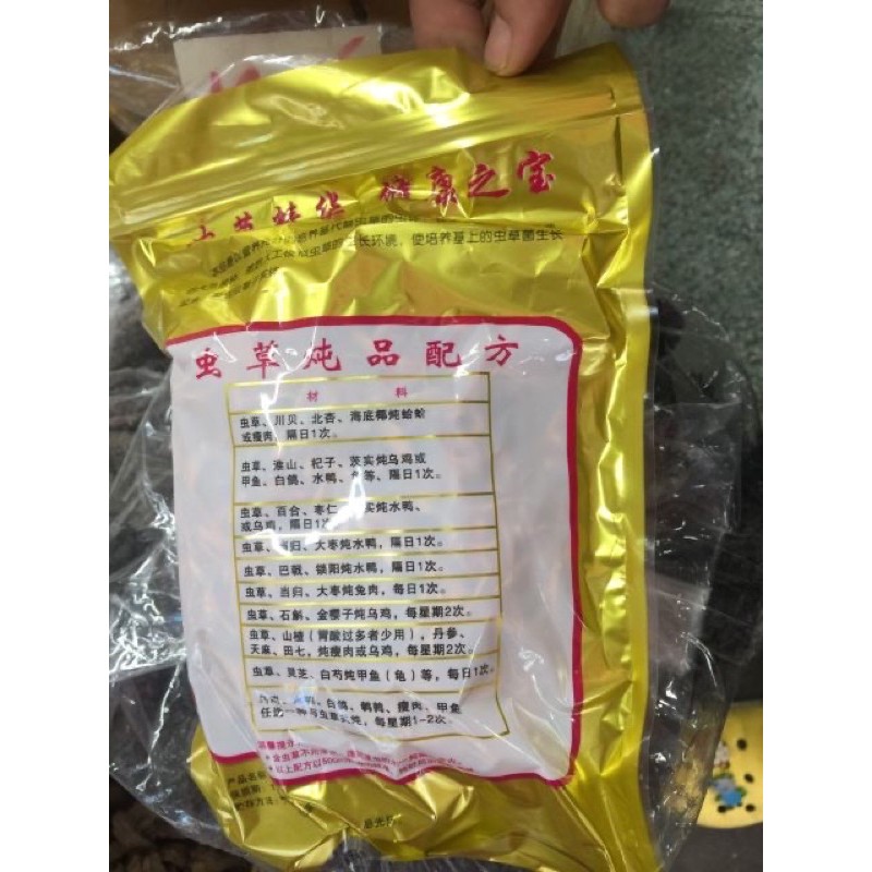 Đông trùng hạ thảo gói 100g