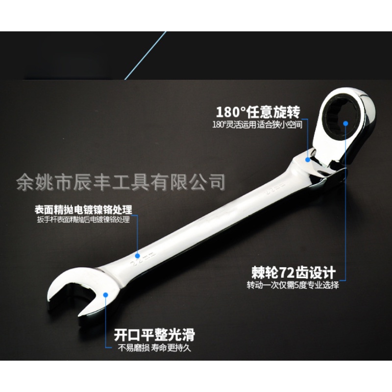 Cờ Lê mm 13 15 19mm CRV72 Đa Năng Có Thể Xoay Chất Lượng Cao 72