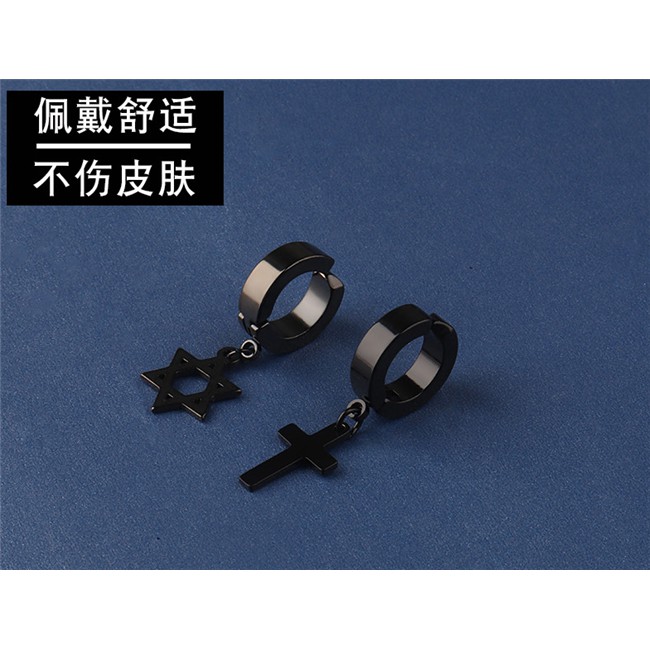 Khuyên Tai Thép Titan Không Xỏ Lỗ Phong Cách Hàn Quốc Cho Nam Nữ