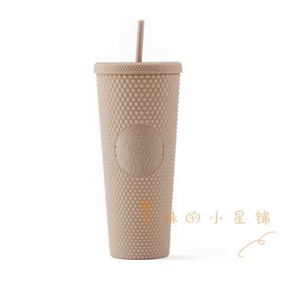 Ly studded matte Milk Tea china starbucks 2022