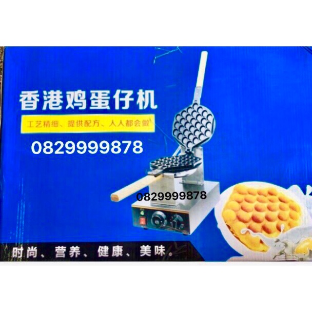 Máy Nướng Bánh Trứng Gà Non Công Nghiệp