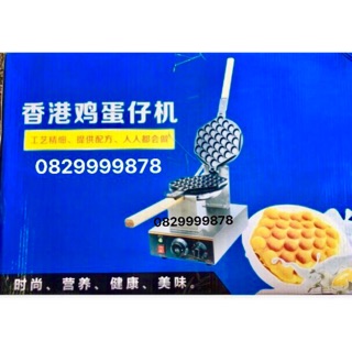 Máy Nướng Bánh Trứng Gà Non Công Nghiệp
