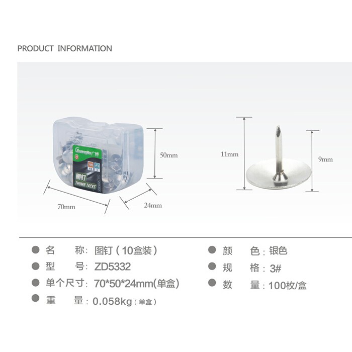 Ghim mũ sắt hộp nhựa (hộp 100 chiếc) Guangbo ZD5332