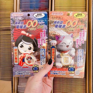 MIẾNG CHIP DÁN TRIỆT SÓNG ĐIỆN TỪ HITOKI