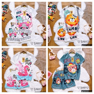 Đồ bộ thun baby cao cấp boo boo mẫu mới siêu dễ thương