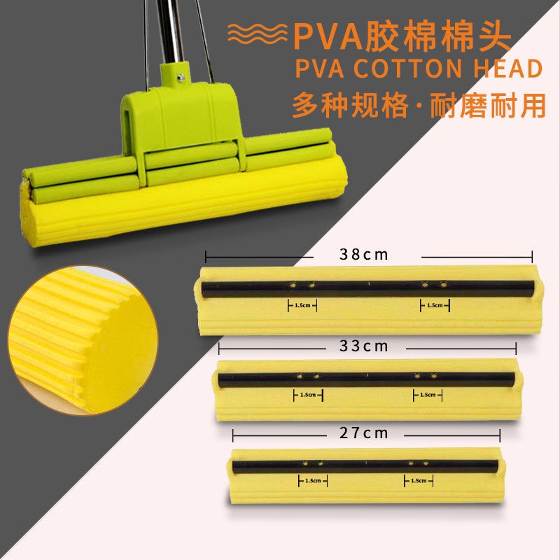 Đầu Bông Xốp Cotton Cao Su Thông Dụng Thay Thế Cho Cây Lau Nhà 08