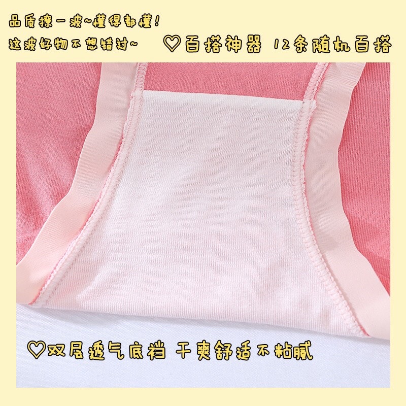 Combo 5 quần lót cotton lụa màu sắc,quần lót nữ