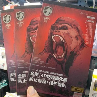 Kính Cường Lực Chống Nhìn Trộm KingKong WK đủ mã iPhone