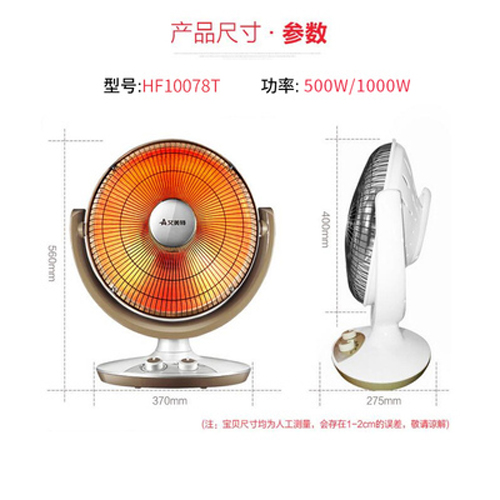 1000W ánh nắng mặt trời nhỏ bóng rổ, tắt tiếng, lắc đầu, nhiệt nhanh, Ánh sáng tối