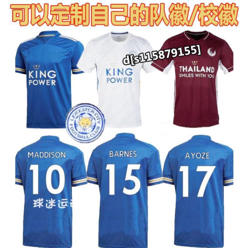 Leicester City Jersey 19-20-21 sân nhà Ajax thứ hai sân khách nam Bóng Đá quần áo sân khách tùy chỉnh  ྇  ཾ