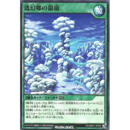 Bộ bài YuGiOh Rush Duel Strongest Battle Deck Asana - Pride of Heavy Cavalry