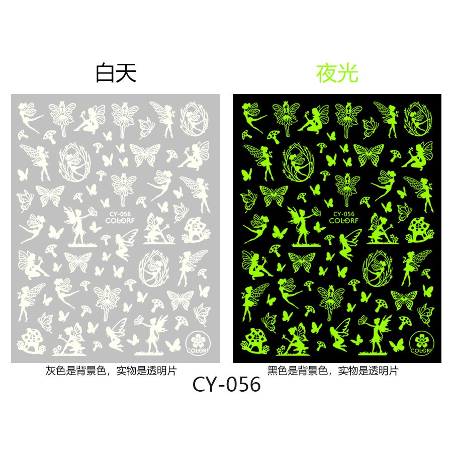 Nhãn Dán Móng Tay Tự Dính Phát Quang Họa Tiết Hoa Bồ Công Anh / Bướm Phong Cách Mới CY055-063