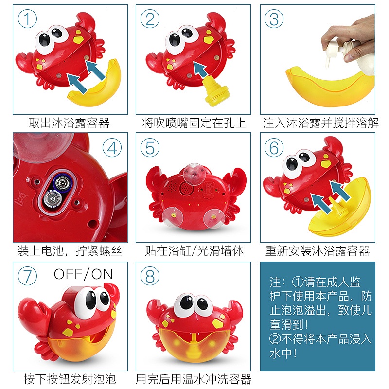 Cua tạo bọt xà phòng bong bóng - có nhạc cho bé