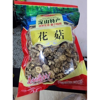 Nấm Đông Cô Mini Khô  500gram