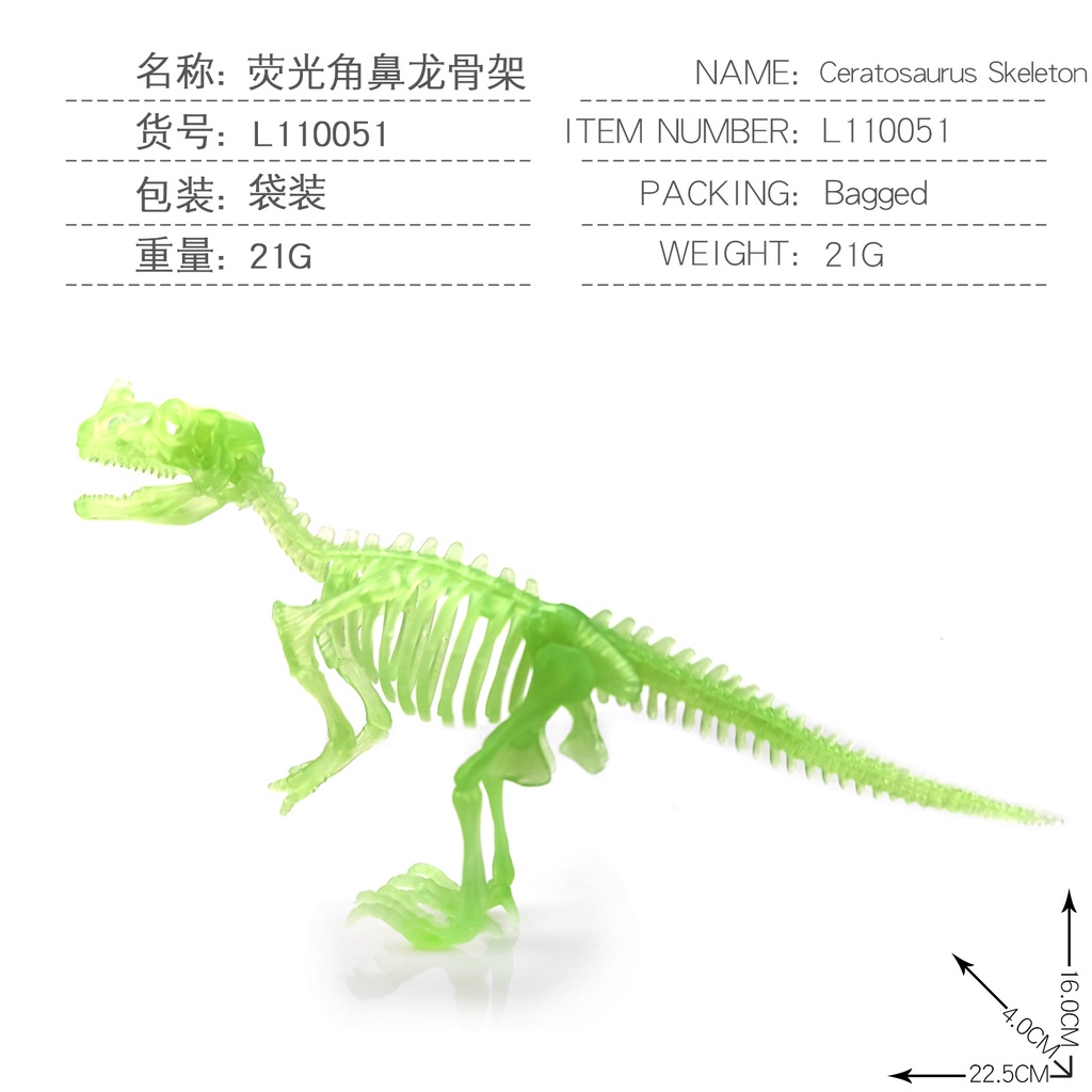 Bộ Xương Khủng Long Đồ Chơi Dạ Quang Cho Bé