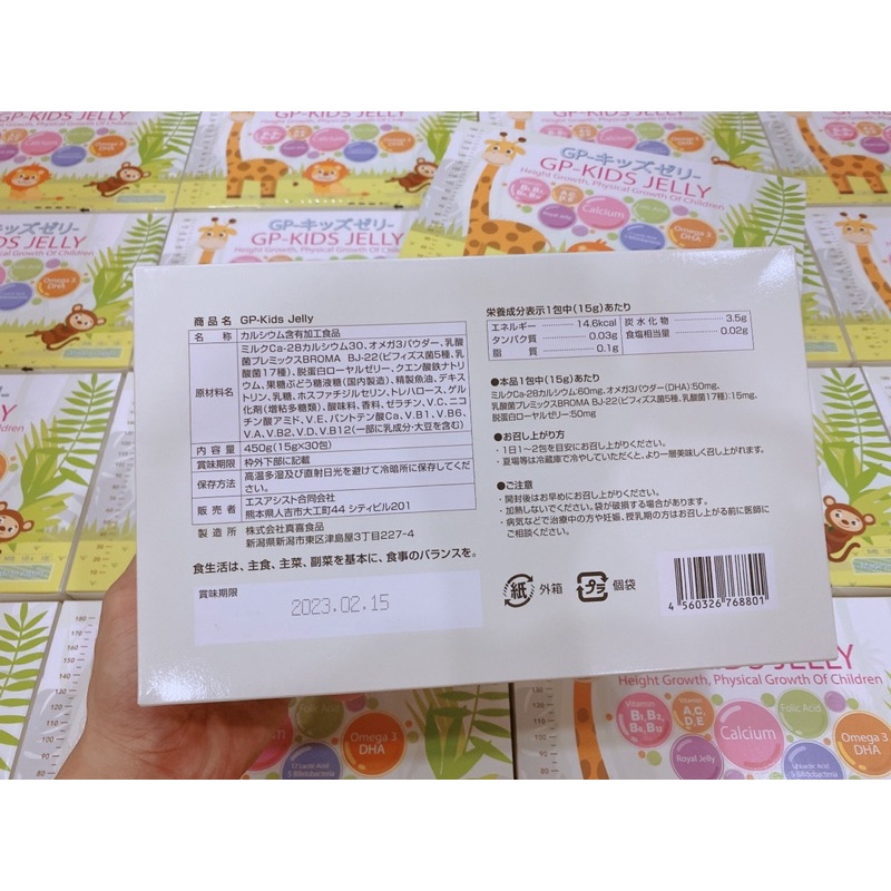 Thạch Tăng Chiều Cao GP-KIDS JELLY Nhật Bản - Hộp 30 Gói