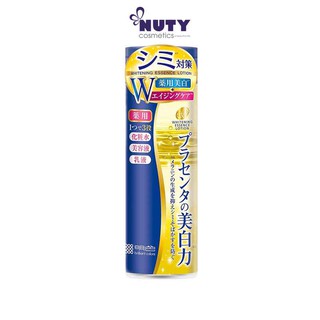 Nước Hoa Hồng Dưỡng Trắng Da Meishoku Place Whiter Essence Lotion 190ml