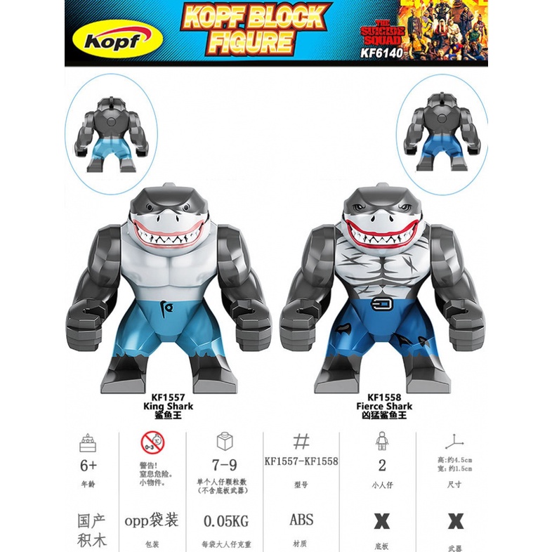 Bộ Đồ Chơi Lắp Ráp Mô Hình Cá Mập Cho Bé