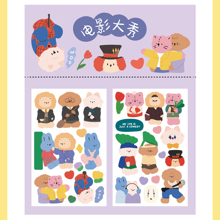 Bộ 2 Tờ Nhãn Dán Trang Trí Hình Động Vật Dễ Thương