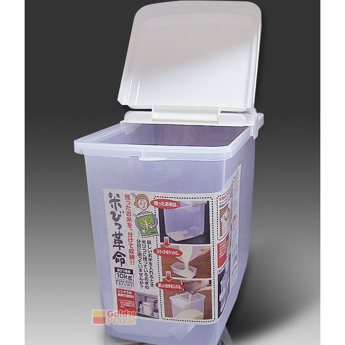Thùng đựng gạo 10kg nắp bật có bánh xe Hàng Nhật Chính Hãng