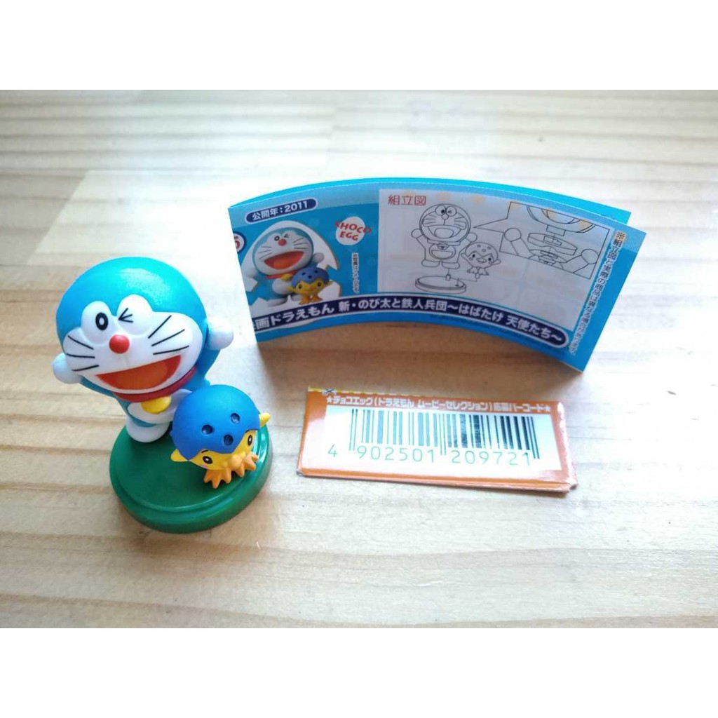 [Ngẫu nhiên] Trứng Chocolate bất ngờ mô hình nhân vật Doraemon (vỏ trứng ăn được)