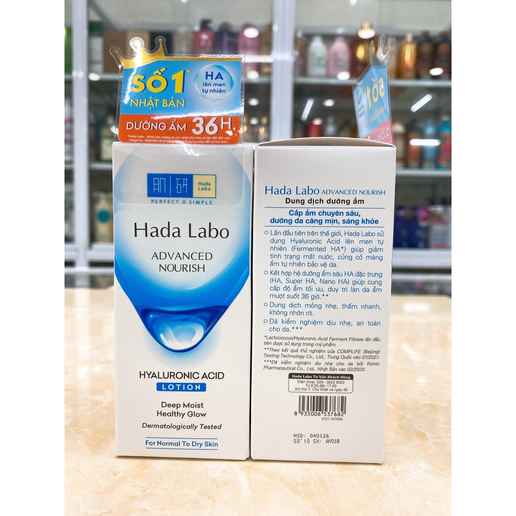 (100ml) Dung dịch HADA LABO dưỡng ẩm tối ưu dành cho da thường và da dầu mẫu mới 2022