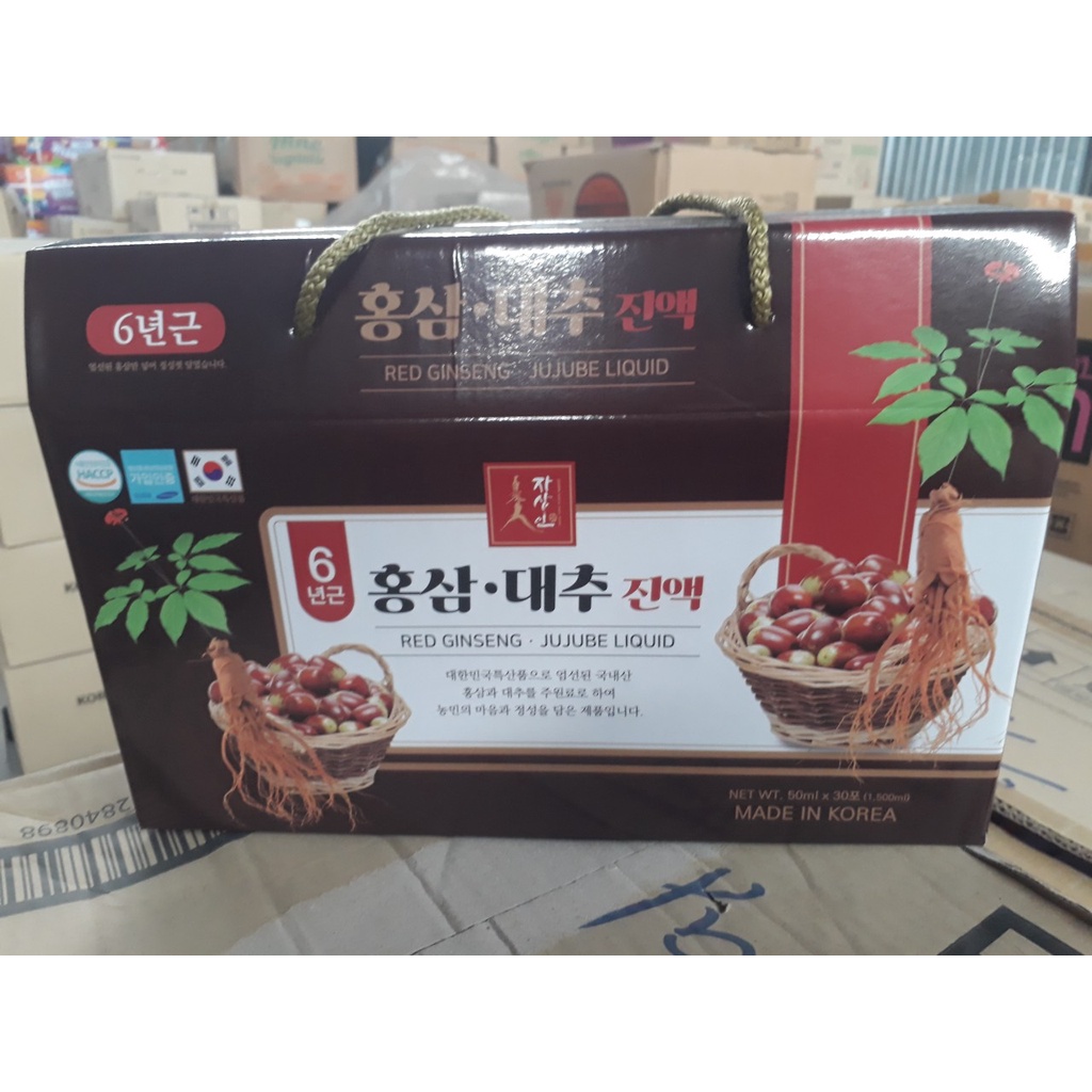 Sâm Hoàng Diệu -Nước sâm lê - lựu Collagen- táo Red Ginseng Pear Liquid 30 gói x 50ml