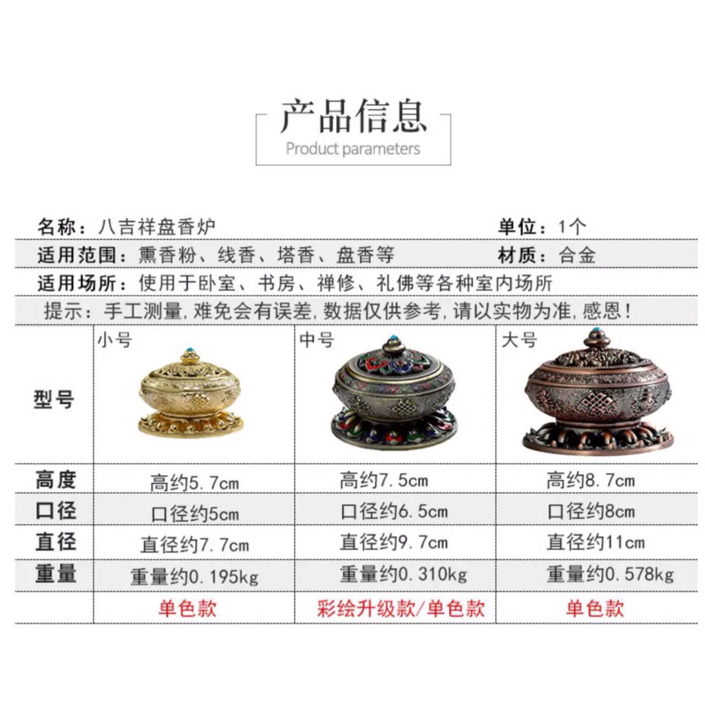 Lư Xông trầm hương Tròn 8 Cát Tường