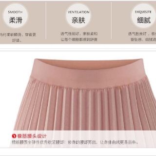 Chân váy midi xếp ly cạp chun