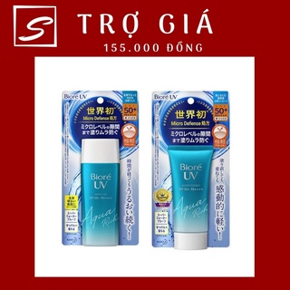 Kem Chống Nắng Biore, Essence Chống Nắng Bioré Màng Nước Dưỡng Ẩm Da 50g UV Aqua Rich Watery Essence SPF50+/PA+++