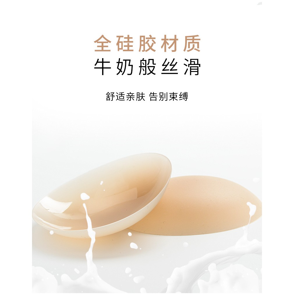 Miếng dán ngực, dán ti nhũ hoa silicon tàng hình cao cấp không lộ viền siêu dính (môt cặp)